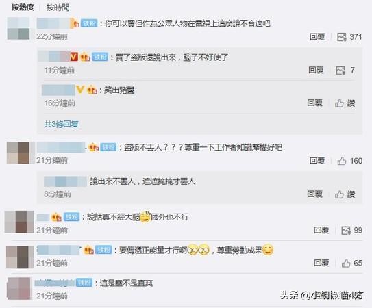 林允自曝圈内现象,林允一直在网上买东西