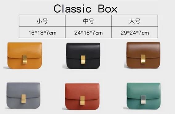 CelineClassicBox思琳经典盒子包穿搭示范