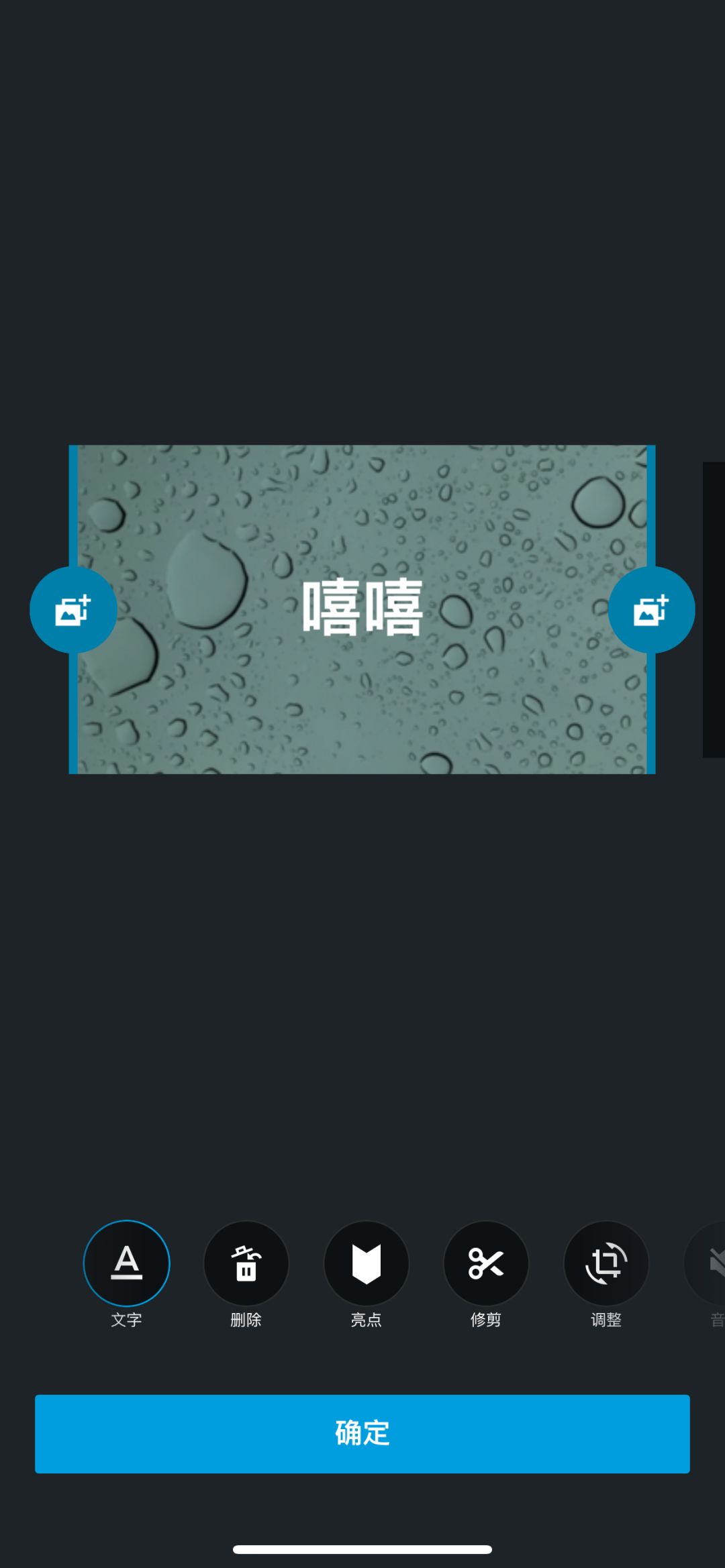 如何简单的做一个vlog手机版,便宜又好用的vlogapp
