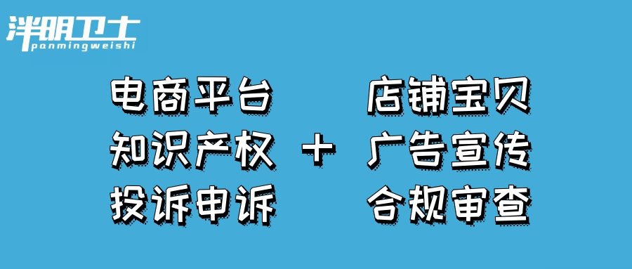 鐢靛晢鐭ヨ瘑浜ф潈鐢宠瘔娴佺▼,鐢靛晢鐭ヨ瘑浜ф潈鐢宠瘔鍘熷洜濉啓