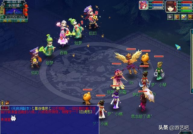 梦幻西游：五开玩家养号冲渡劫，却选择停在了89