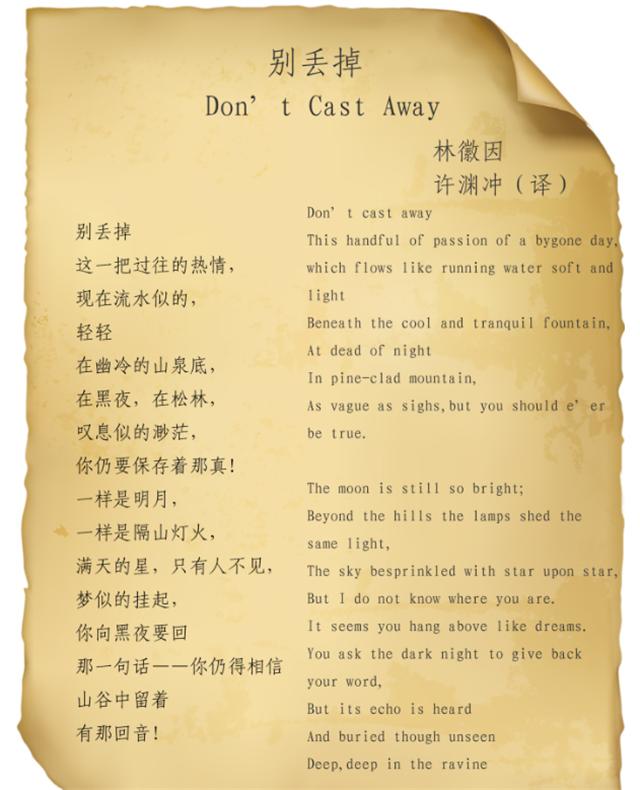 翻译界泰斗许渊冲辞世原因,翻译界泰斗许渊冲提词