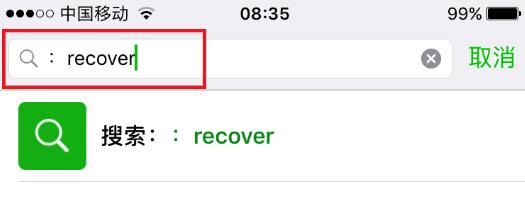 微信聊天记录如何作为司法证据,微信聊天记录怎么才能做法律证据