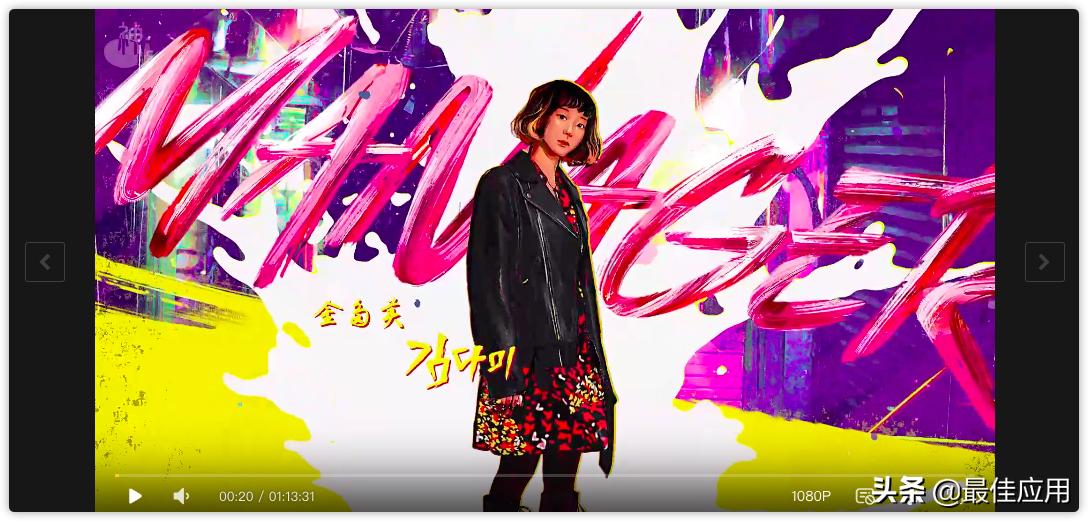 付费影视网站,值得收藏的4个影视网站