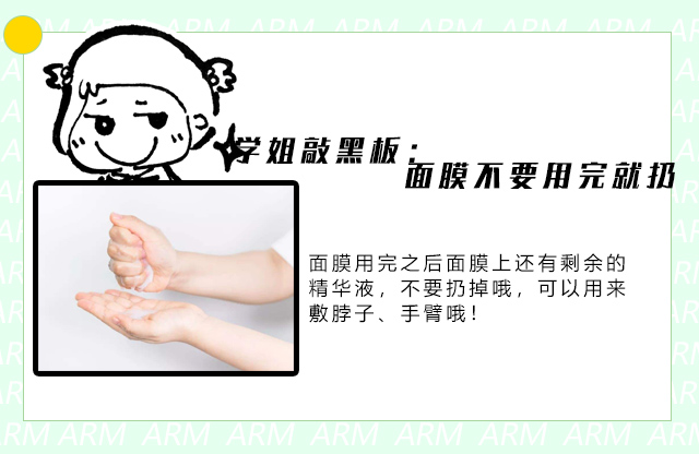 夏天胳膊粗怎么穿吊带才好,鸡皮肤非常严重怎么穿吊带