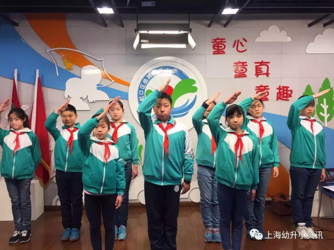 上海虹口区小学哪个条件最好,上海虹口区外国语第一小学