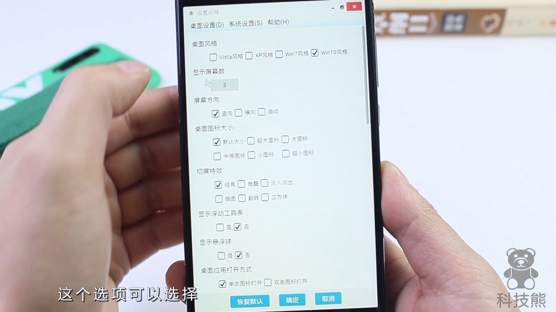 教你手机变电脑,手机变电脑的方式