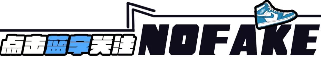 穿fake容易被发现吗,穿fake的人丢人吗