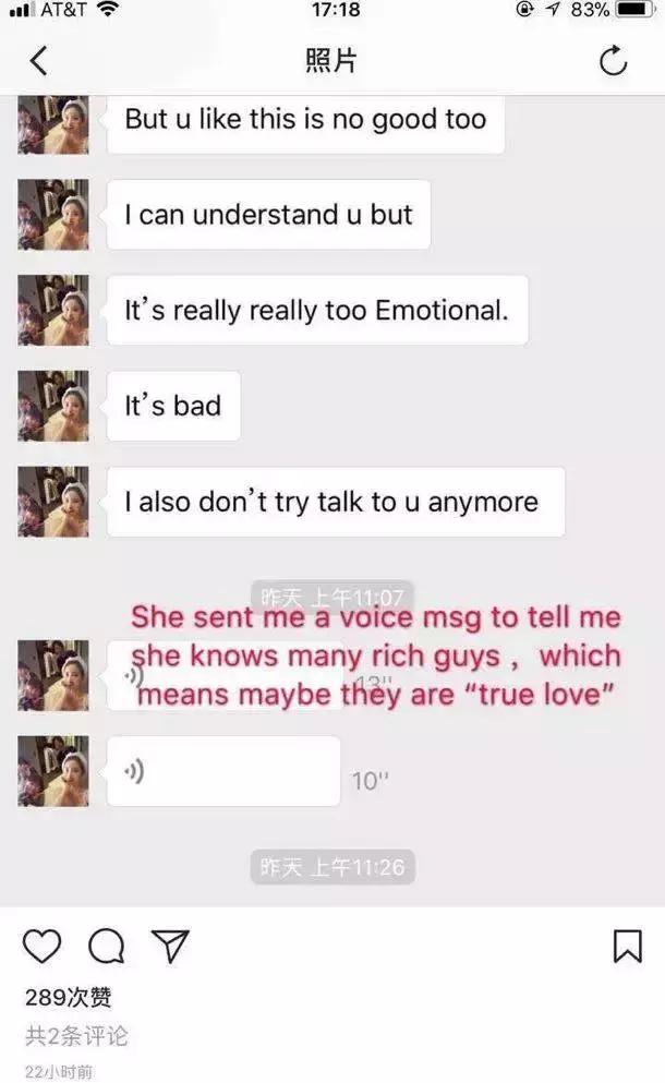 晚晚被人阴？李佳琦diss代购？潘南奎是小三？王思聪缺钱了？