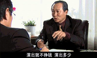 野狼disco马大帅,赵本山马大帅教学