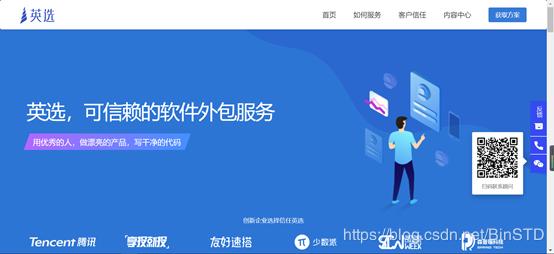 国外程序员私活平台,兼职程序员可以从什么平台接私活