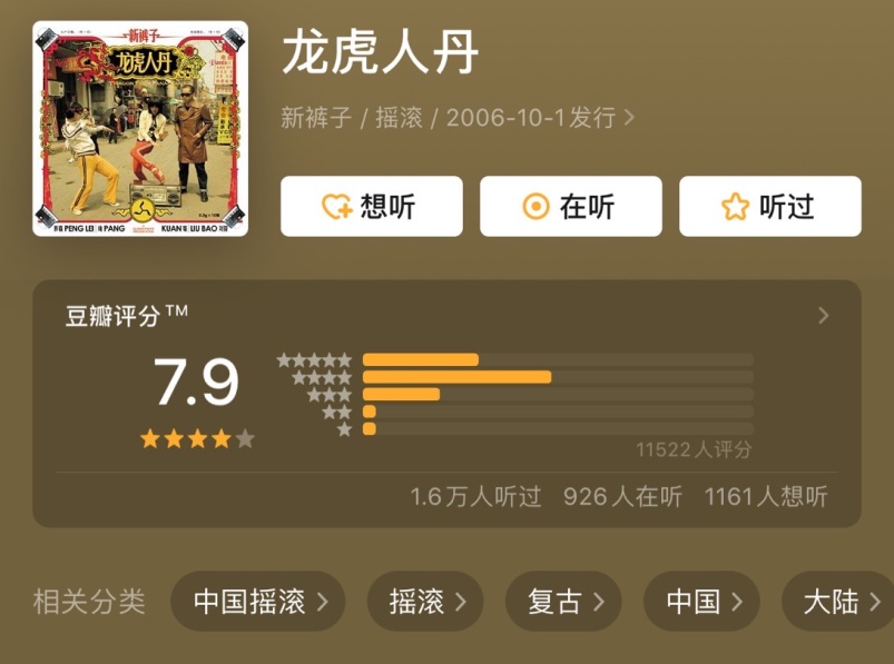 马东吐槽彭磊完整版,彭磊马东吐槽谢天笑