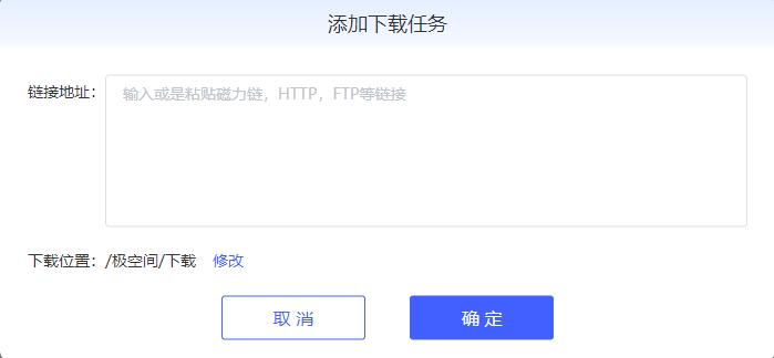 极空间z2s的nas深度评测,极空间nasz2优缺点