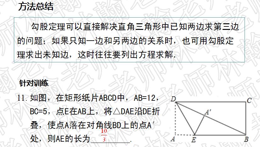 初二下册数学第1章三角形的证明,初二下册数学三角形证明题考试
