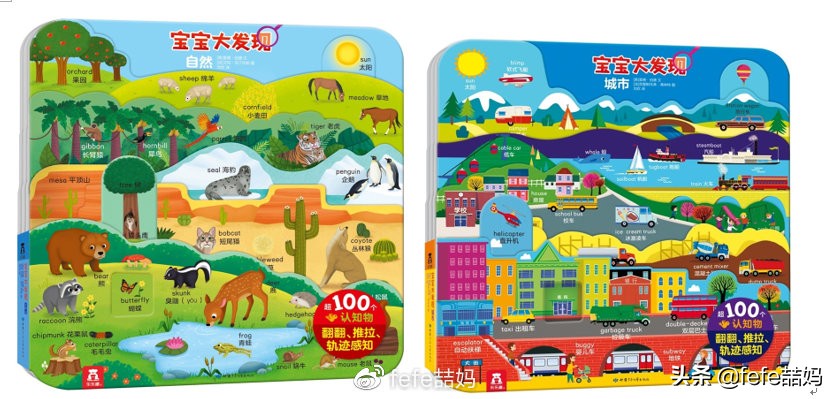 儿童节快乐书籍推荐,六一儿童节推荐图书