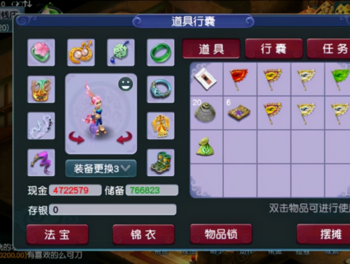 梦幻西游挖高级宝图排名,梦幻西游挖高级宝图出兽决