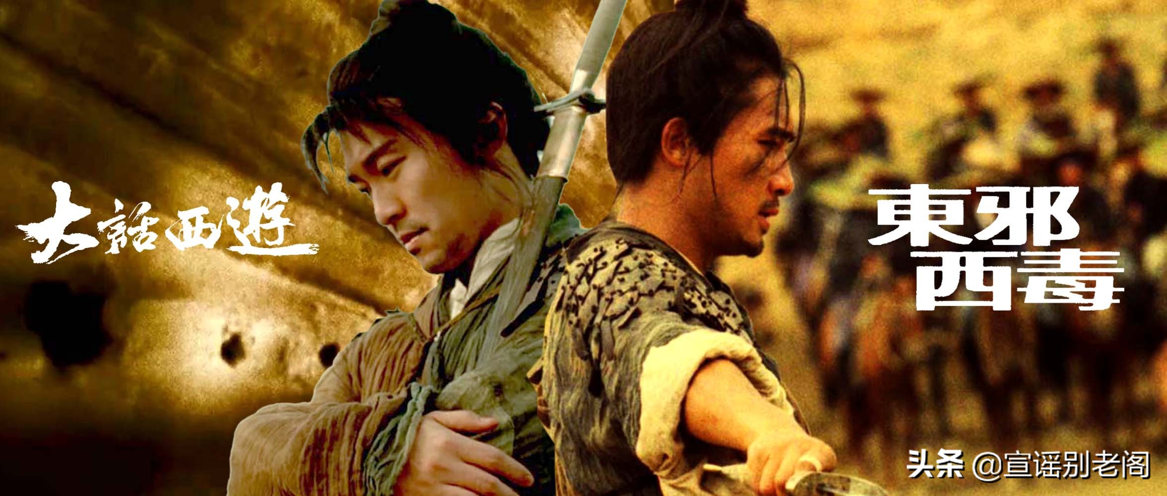 为什么《大话西游》的蜘蛛精一出场，要举着一支桃花？