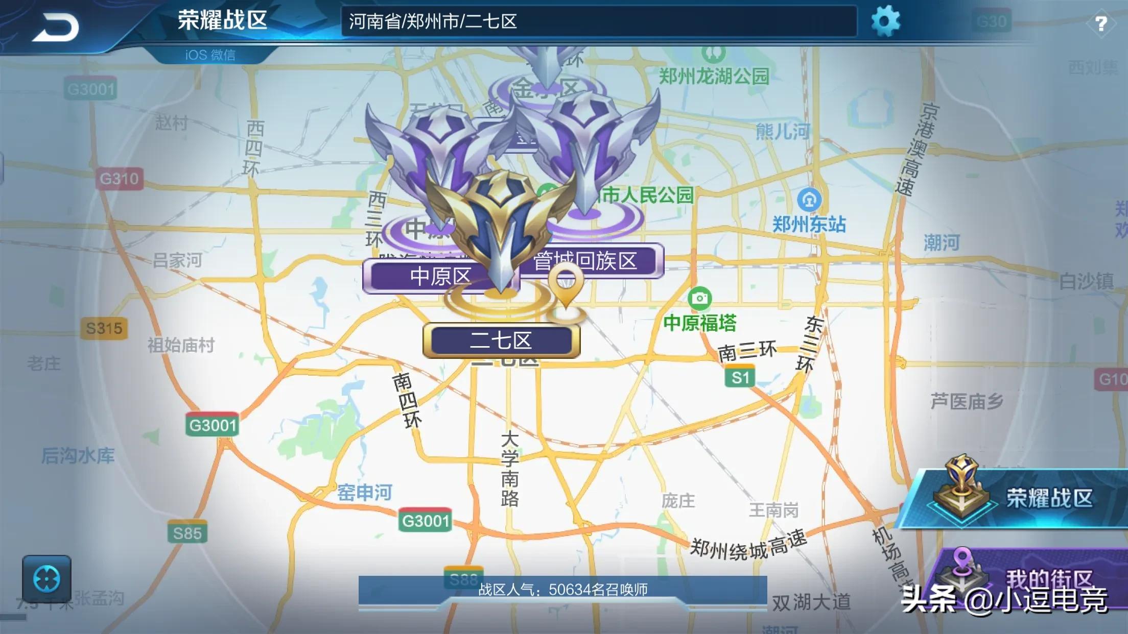 如何查看英雄荣耀战力明细,如何看英雄的荣耀战力排名