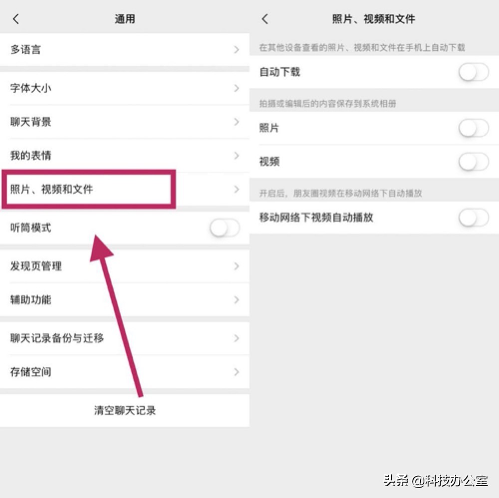 真正有效的清理苹果手机垃圾方法,老版苹果手机如何真正清理大垃圾