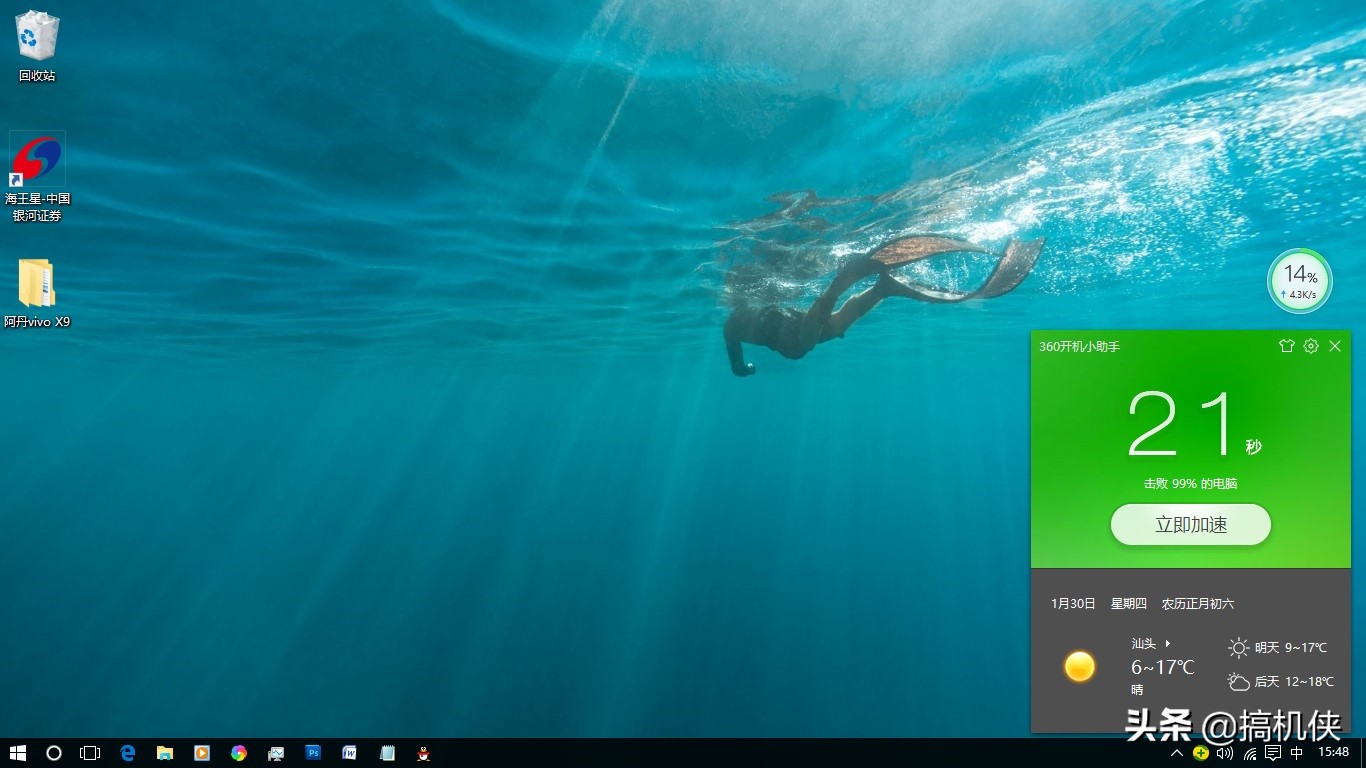 联想y450还值得折腾吗,联想y450最顶级升级方案