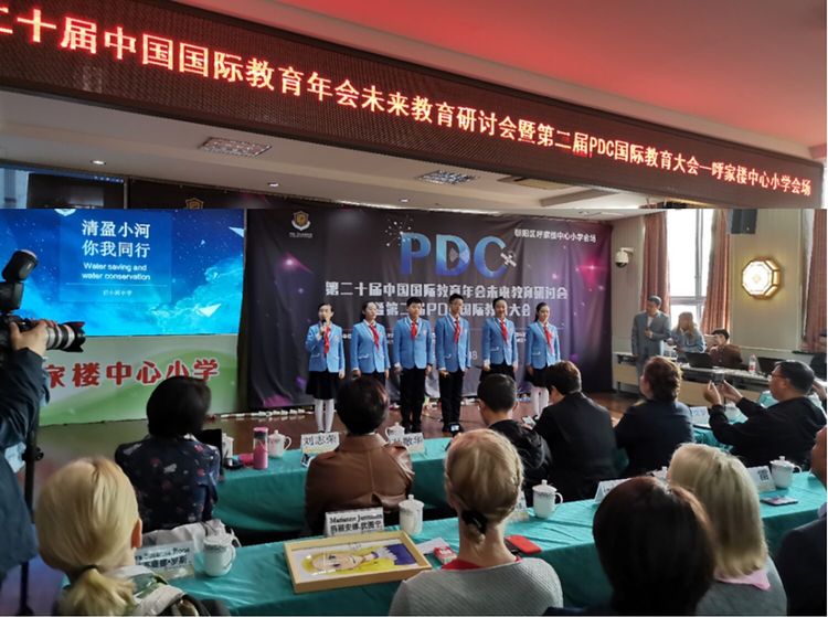 PDC教育，让孩子遇见美好未来——杏花岭区后小河小学