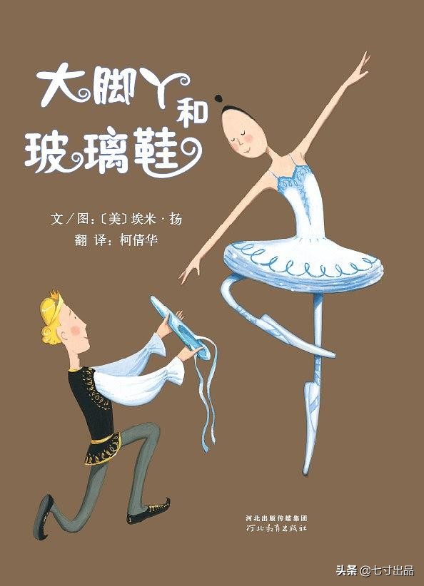 每个人体内都有一股神奇的力量！你发现了吗？