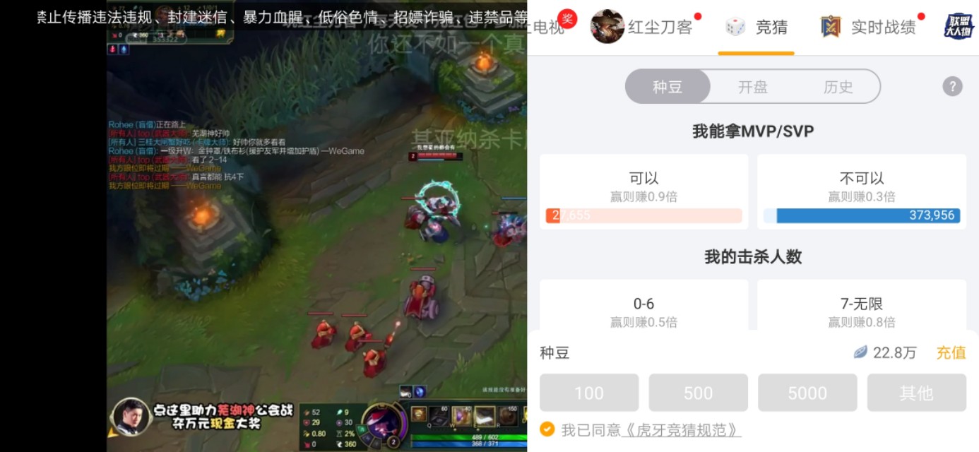 *牙虎**竞猜从12万到100万的实现以及后续的思考（非作弊）