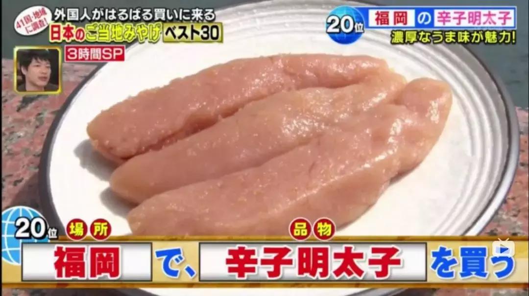 日本伴手礼推荐,日本伴手礼必备清单