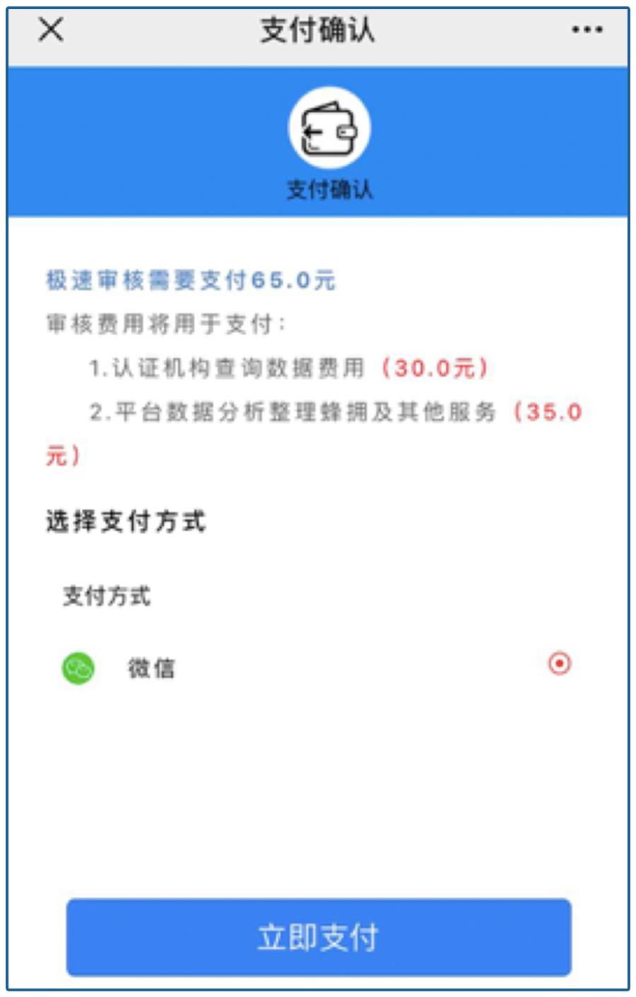 “714高炮”隐蔽，贷超再现，深揭暴利堪比验钞机内幕