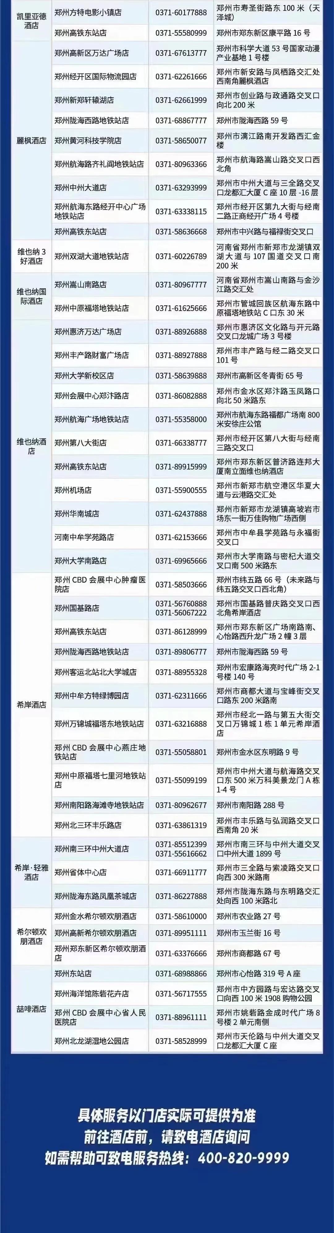 比特大暴雨还大的雨,比郑州还大的暴雨