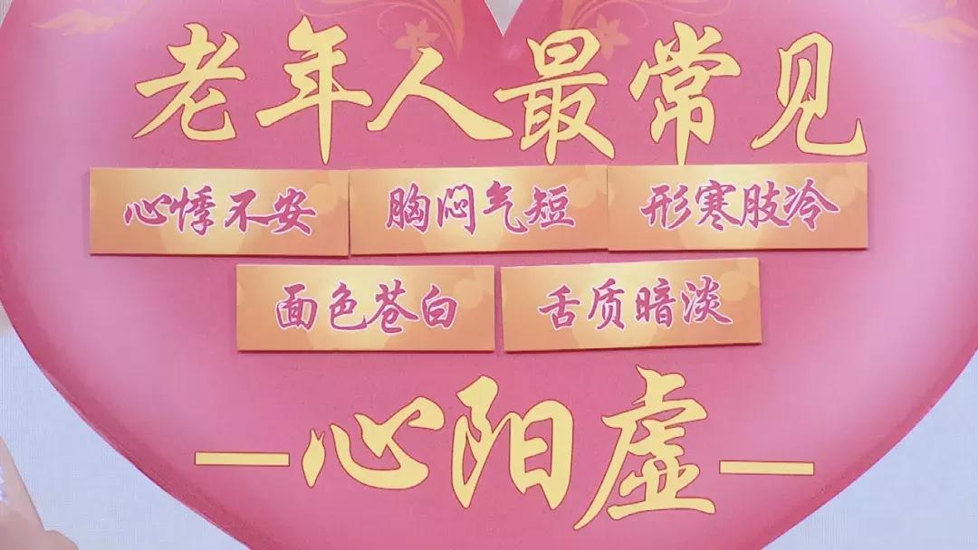 阳气不足阳虚怎么调理,阳气不足心慌心跳加速吃什么药