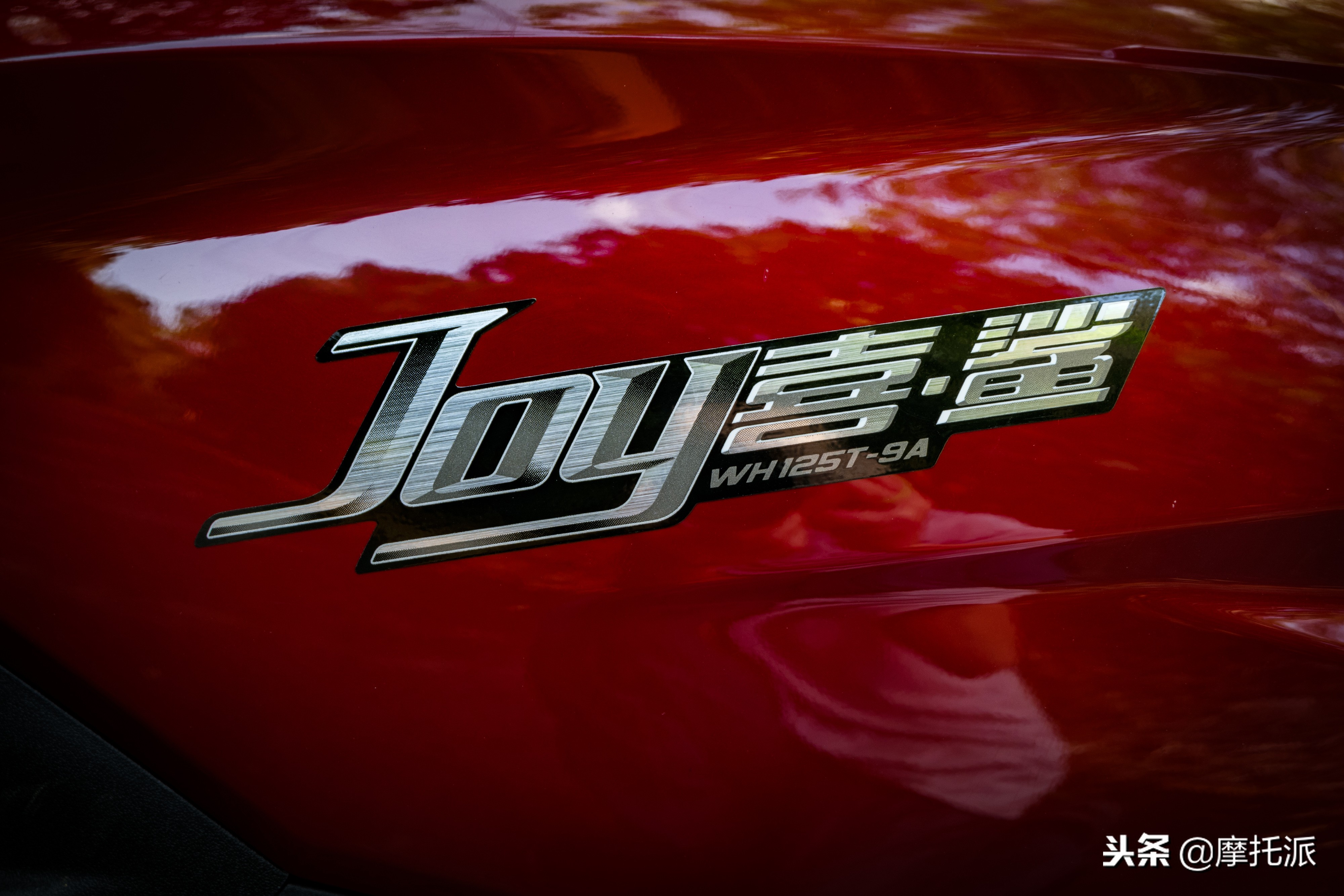 五羊本田御鲨125优点和缺点,2019年五羊本田喜鲨125价格