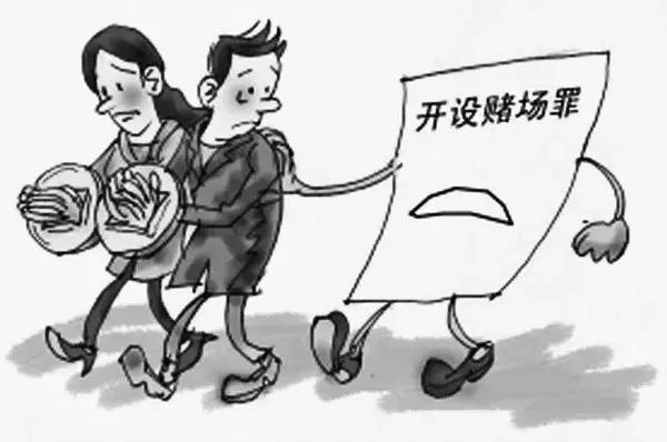 以案释法构成什么罪,以案释法网络游戏