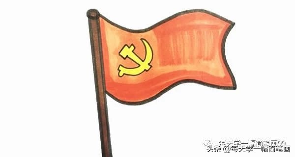 党徽的画法简笔画大全,少先队党旗队旗的简笔画