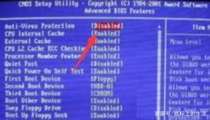 如何取消磁盘上格式化保护,如何关闭硬盘格式化保护