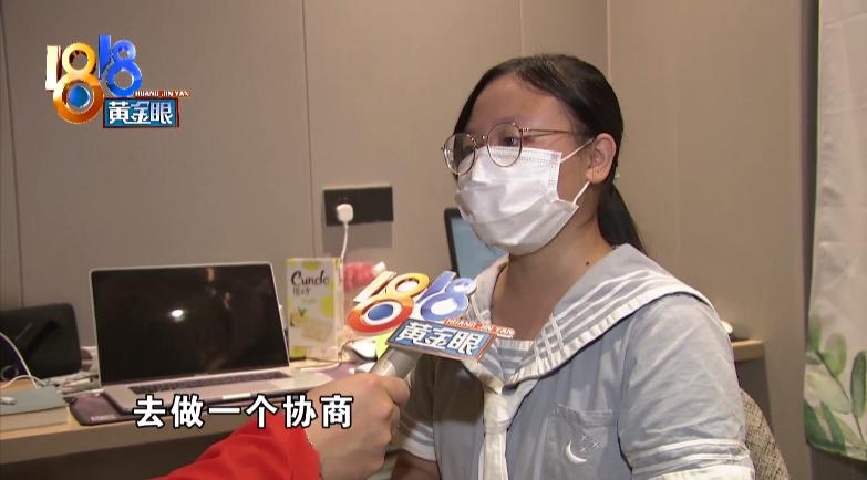 网上发帖吐槽,没想到惹来麻烦