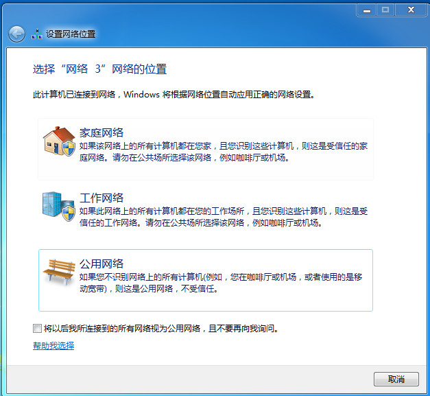 普通手机变无线网卡,旧的手机可以做无线网卡吗