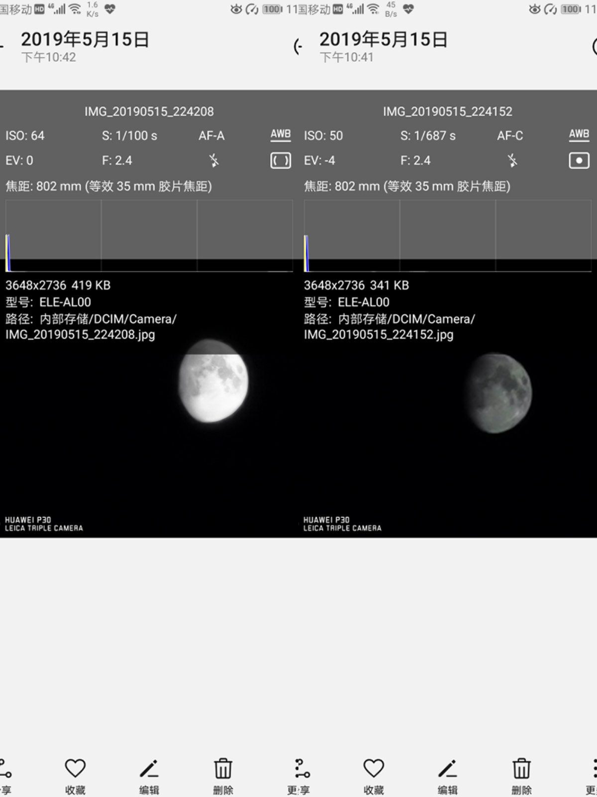 华为p30的相机超级微距,华为p30pro徕卡色调拍照实拍