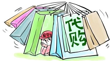 淘宝上的代购店靠不靠谱,淘宝代购什么套路最深