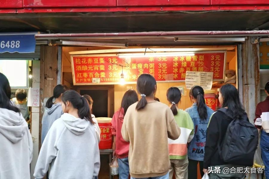 别问了！安大北门真没啥好吃的