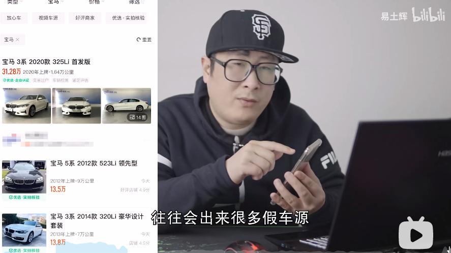 宁波低价二手车套路,网上异地买二手车都有哪些套路