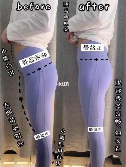 志玲姐姐的前凸后翘有技巧,宝娜斯提臀裤贴身穿,你也能有吉娜臀