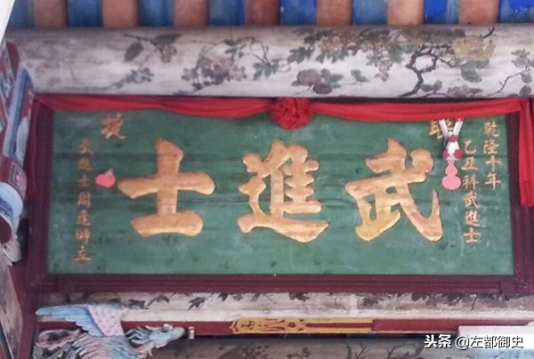 清朝一品侍卫有哪些,清代的一等侍卫官职会有多大呢