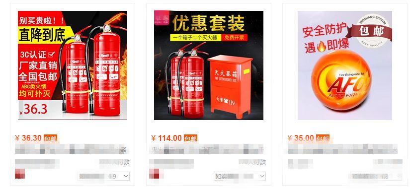 各类灭火器的基本常识及使用方法,知识科普灭火器的正确使用