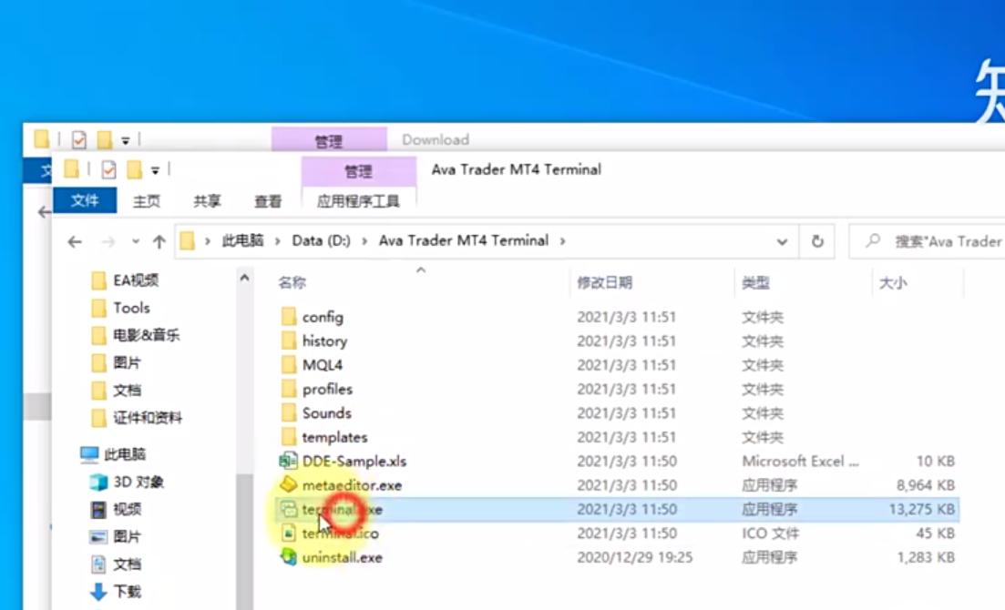 mt4软件怎么多开,mt4多开使用教程