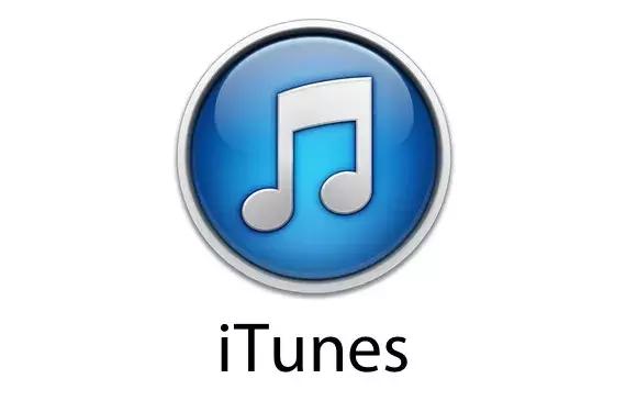 告别苹果iTunes：回顾那些摇滚瞬间