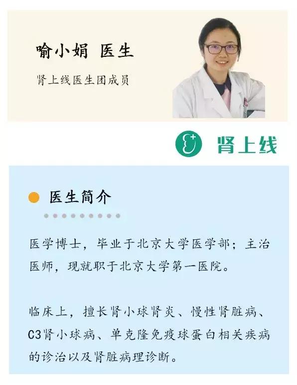 iga肾病氯喹降尿蛋白效果怎么样,治疗iga肾病服用羟氯喹的剂量