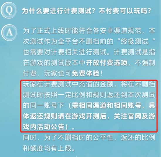 上海名媛群之后，手游名媛群也火了，拼单氪翅膀外观也是醉了