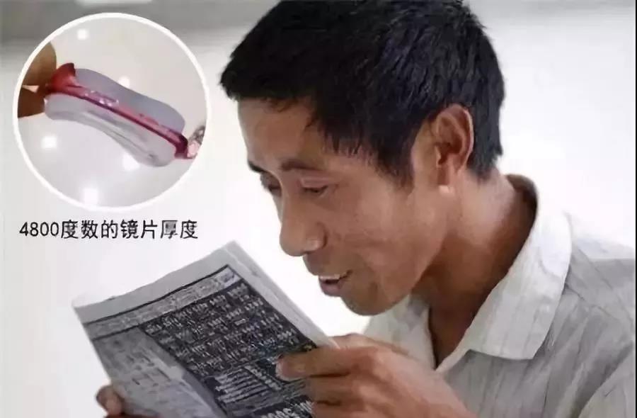 盯着绿点23秒可以矫正1千度近视,近视到了极限究竟会怎样