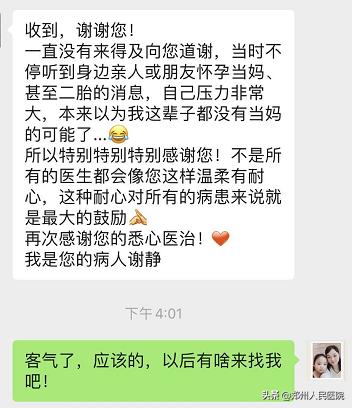 不孕不育优生优育检查项目,不孕不育和优生优育的原因和对策